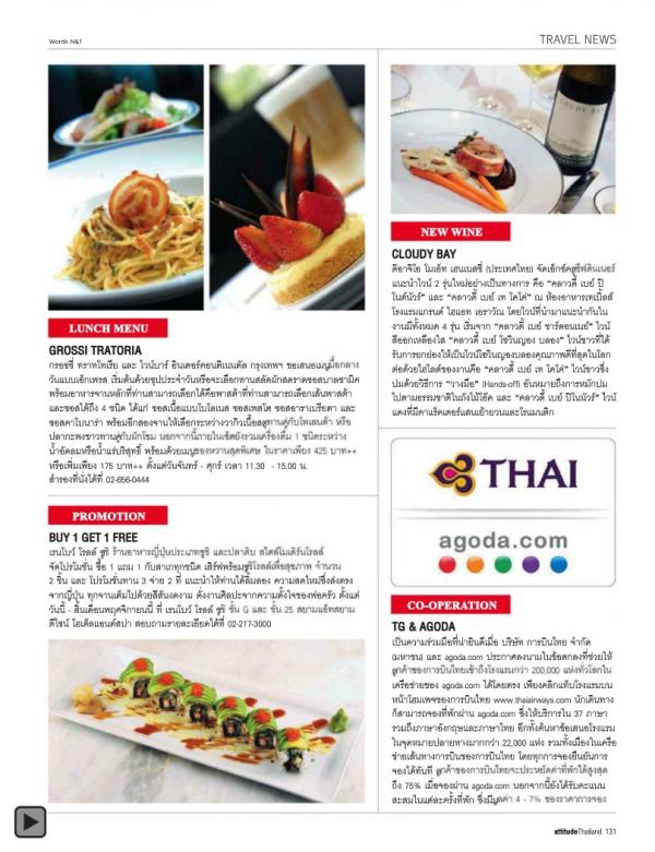 Attitude-November-2012